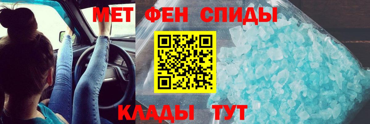 Черногорск  Амфетамин Розовый  АМФЕТАМИН  Вход с VPN 