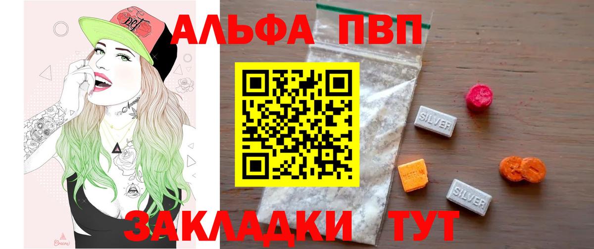 A PVP СК КРИС Черногорск
