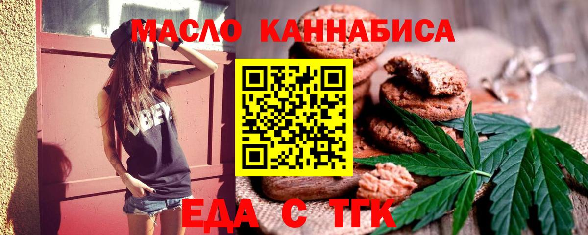 Метадон  Cocaine  A PVP СК кристаллы  Черногорск  Мефедрон  ГАШИШ  Меф МЯУ МЯУ   Бошки Шишки  АМФ кристаллы  Вход с VPN 
