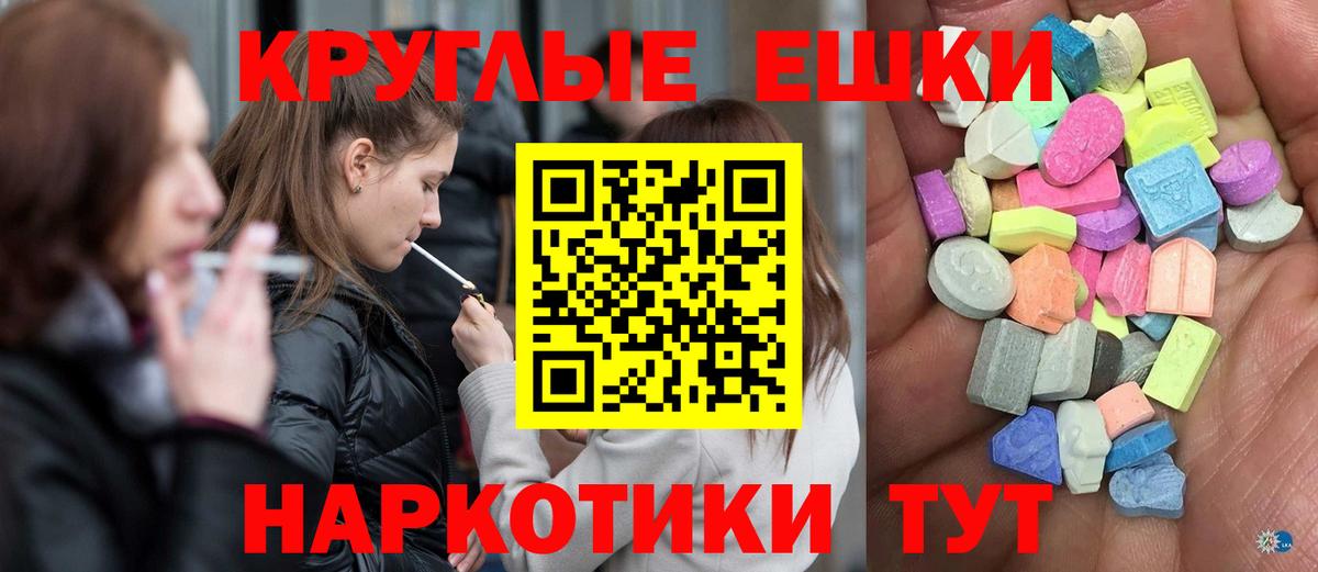 Ecstasy mix Черногорск