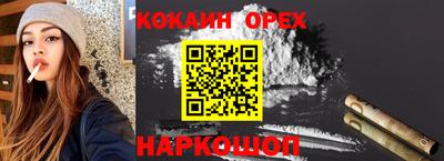 трава Бугуруслан