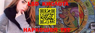 трава Бугуруслан