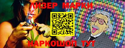 трава Бугуруслан