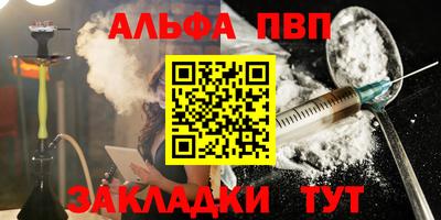 трава Бугуруслан