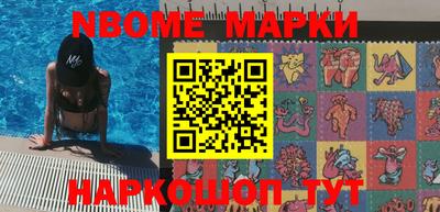 соль курить ск Будённовск