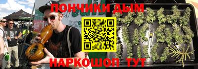 трава Бугуруслан