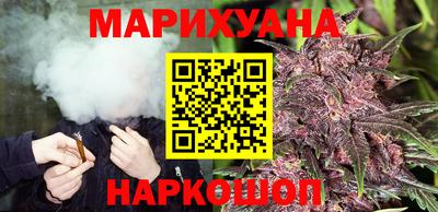 трава Бугуруслан
