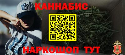трава Бугуруслан
