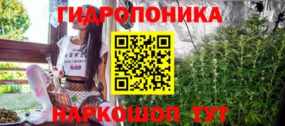соль курить ск Будённовск