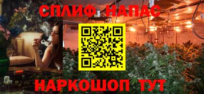 соль курить ск Будённовск