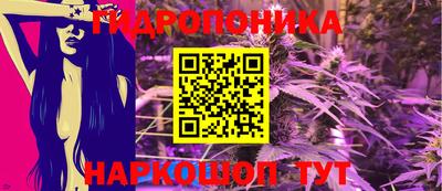 соль курить ск Будённовск