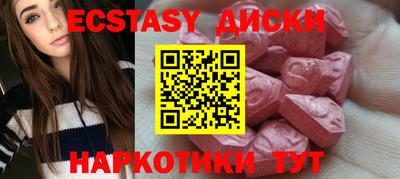 круглые Бузулук
