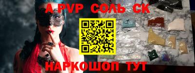 круглые Бузулук