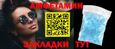 трава Бугуруслан