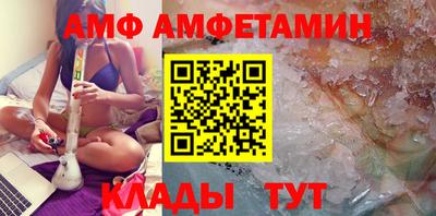 трава Бугуруслан