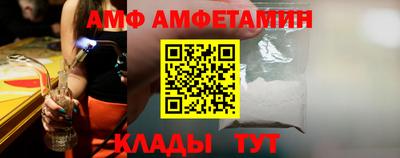 трава Бугуруслан