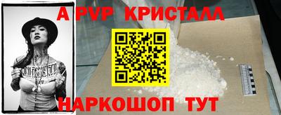 индика Мариинск