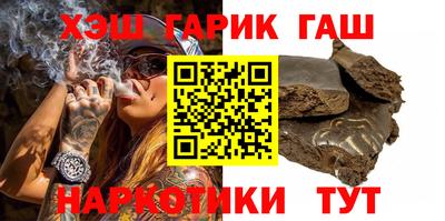 трава Бугуруслан