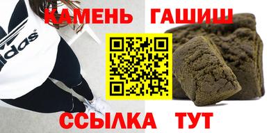 соль курить ск Будённовск