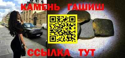 соль курить ск Будённовск