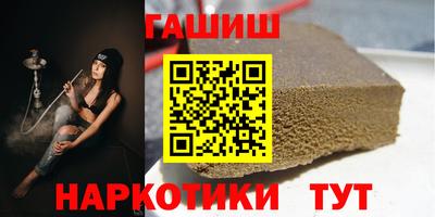 трава Бугуруслан