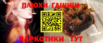 трава Бугуруслан