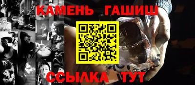 трава Бугуруслан
