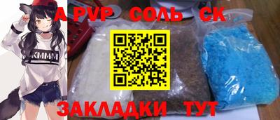 круглые Бузулук