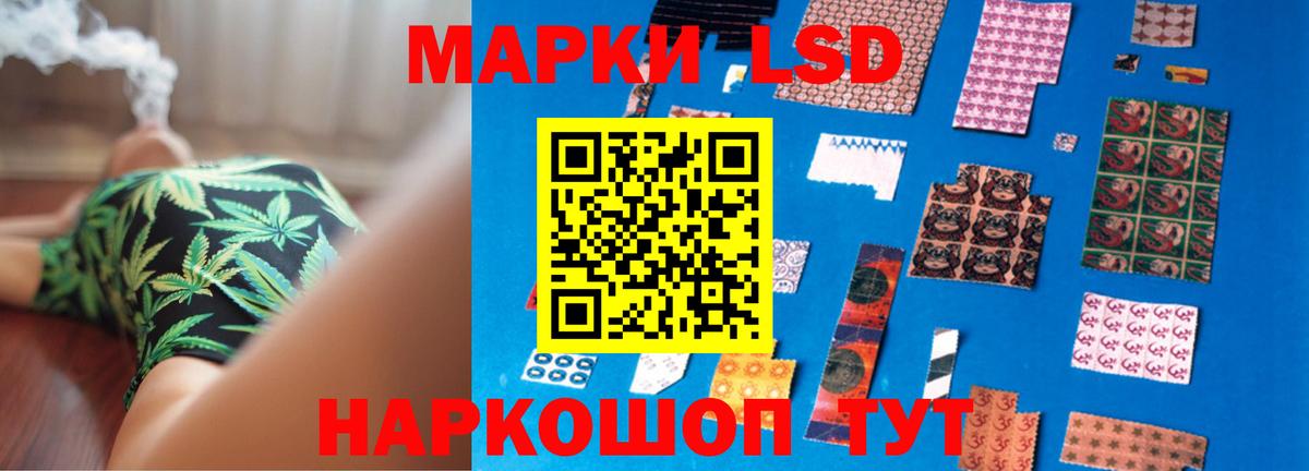 LSD-25 экстази кислота  Вход с VPN  LSD-25 экстази  Черногорск  Лсд 25 экстази ecstasy 