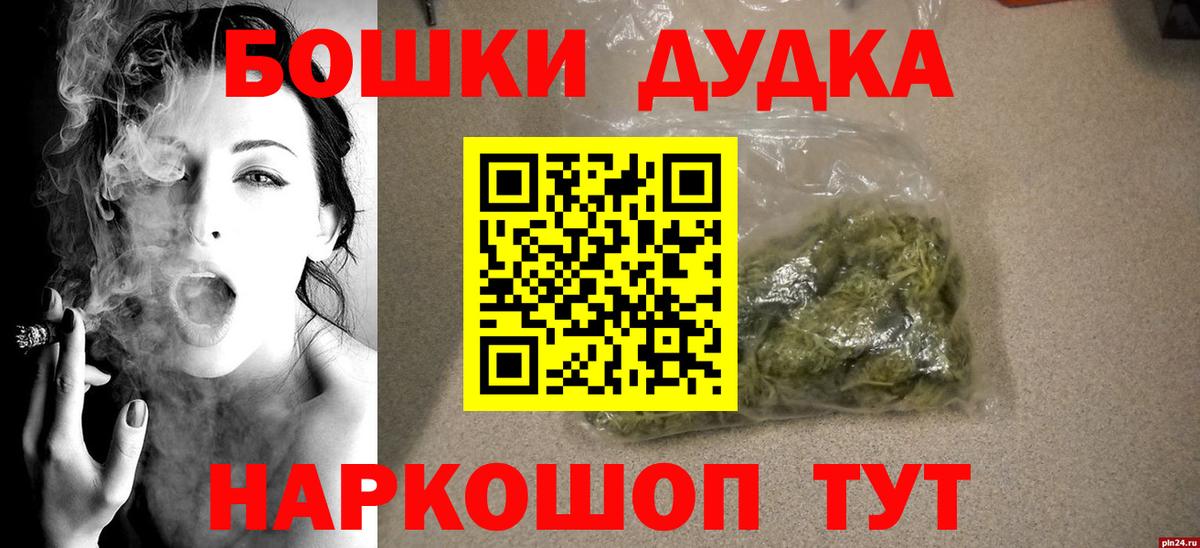 Черногорск  Конопля сатива  Каннабис Amnesia  Вход с VPN  Бошки марихуана гибрид  Каннабис планчик 